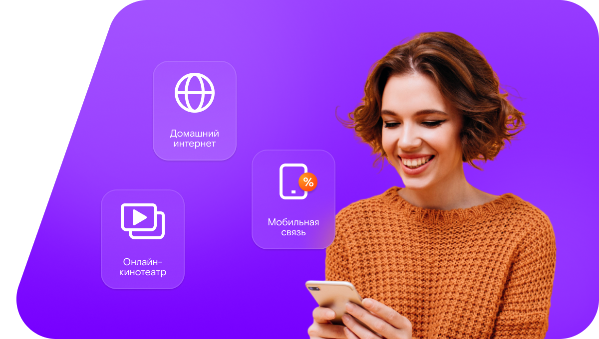 Промо-тарифы Ростелеком в&nbsp;посёлок Мотко (Республика Карелия)